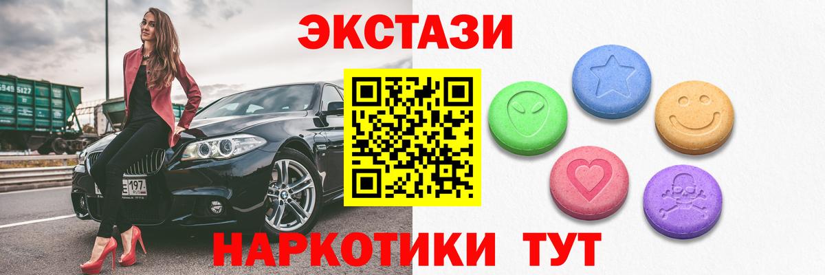 Ecstasy Punisher  Вход с VPN  МЕГА сайт  Ecstasy  цена наркотик  ЭКСТАЗИ 300 mg  Калининград 