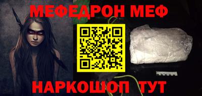 ALPHA PVP Кунгур