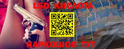 гидропоника Кулебаки