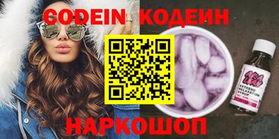 ALPHA PVP Кунгур