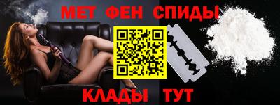 ALPHA PVP Кунгур