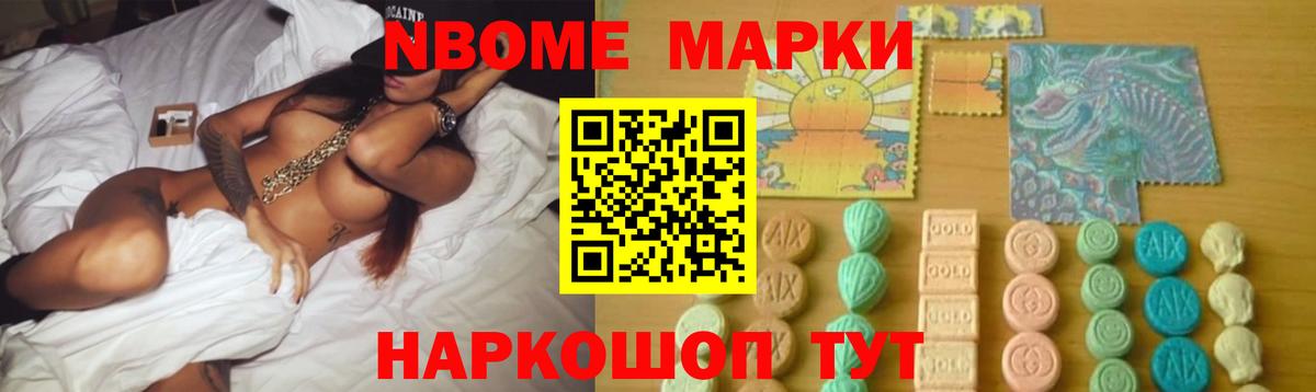 ЛСД экстази  LSD-25 экстази ecstasy  Вход с VPN  Калининград 