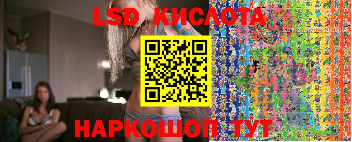 Марки 25I-NBOMe 1500мкг Калининград