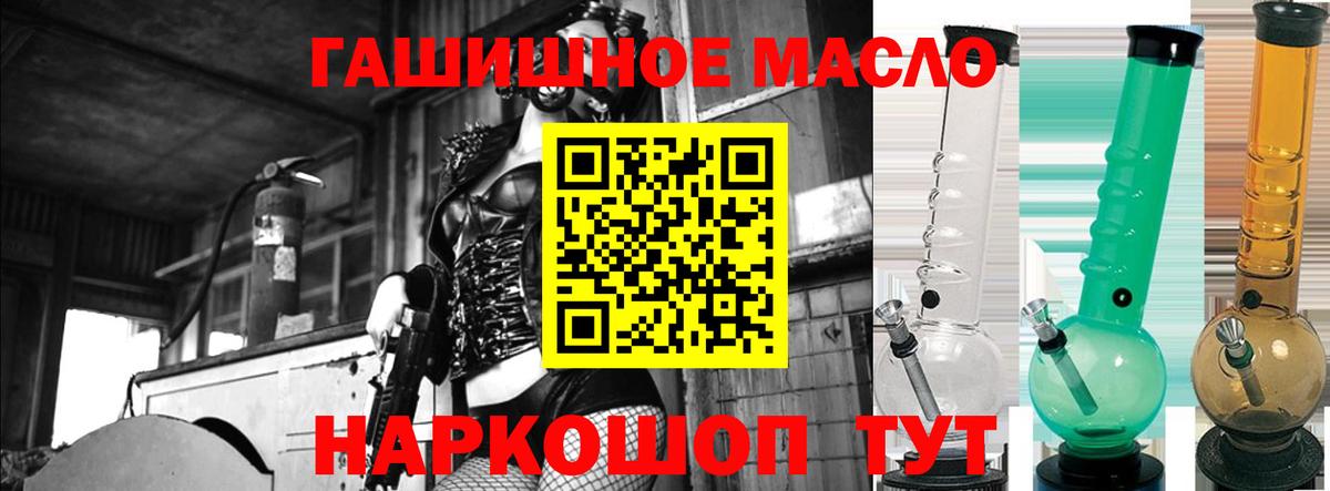 Дистиллят ТГК жижа Калининград