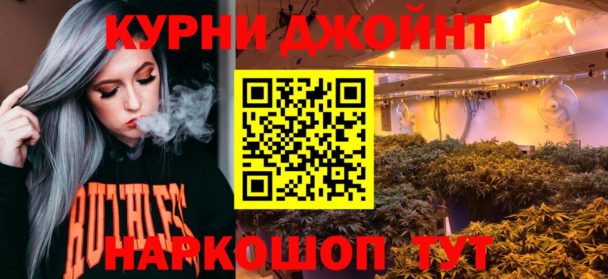 Cocaine  A PVP СОЛЬ   Меф МЯУ МЯУ   ГАШ  Калининград  Вход с VPN  МЕТ 